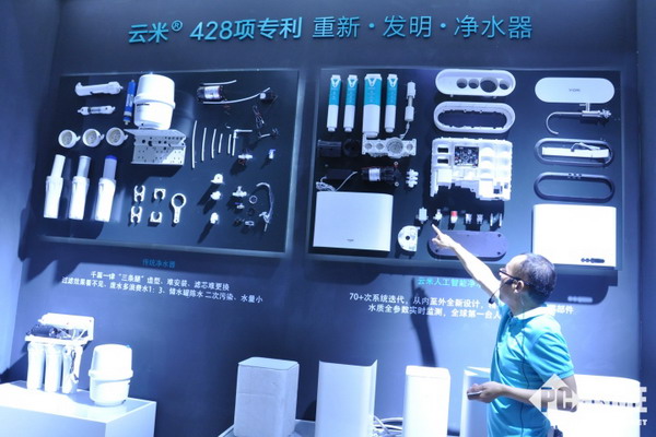 云米科技净水器上海国际水展公布十大全球首创新发明 云米科技净水器上海国际水展公布十大全球首创新发明
