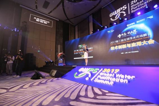 作为技术创新狂热追求者艾欧史密斯鼎力支持首届GWPS