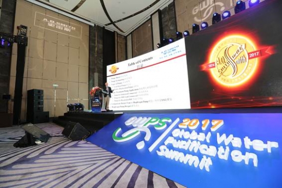 作为技术创新狂热追求者艾欧史密斯鼎力支持首届GWPS