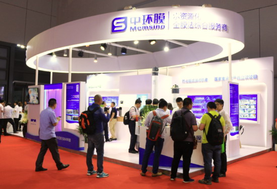 在上海国际水展上北京中环膜材料科技有限公司展台引人注目 在上海国际水展上北京中环膜材料科技有限公司展台引人注目