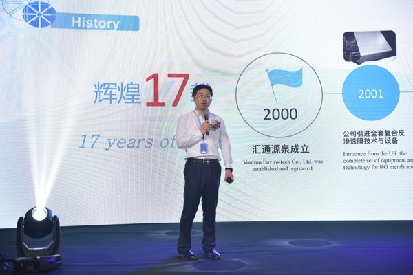 时代沃顿上海举办“同心协力共谱新膜章”客户答谢宴 时代沃顿上海举办“同心协力共谱新膜章”客户答谢宴