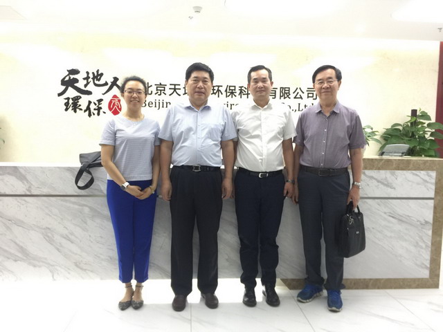 膜工业协会王继文副理事长应邀赴北京天地人实地考察