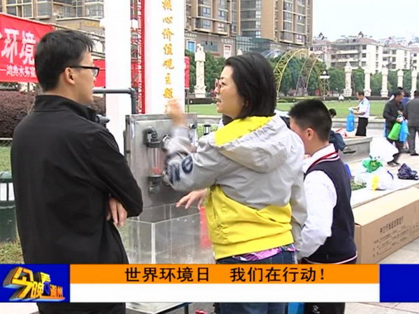 鸿典水务应邀参加了安徽省滁州市环保局组织系列活动