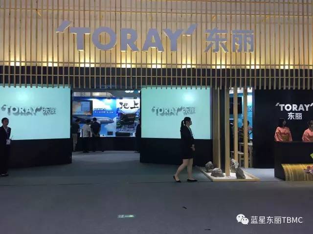 第15届中国国际环保展在京开幕蓝星东丽反渗透膜参展 第15届中国国际环保展在京开幕蓝星东丽反渗透膜参展