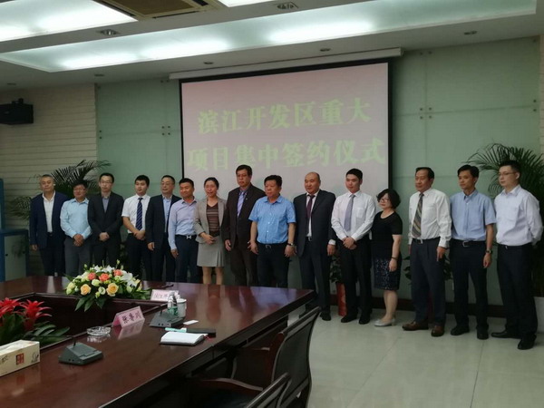 南京瑞洁特MBR平板膜生产基地项目签约落户滨江开发区 南京瑞洁特MBR平板膜生产基地项目签约落户滨江开发区