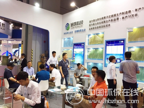 潜心电渗析技术中国智造易辰科技上海国际水展成明星 潜心电渗析技术中国智造易辰科技上海国际水展成明星