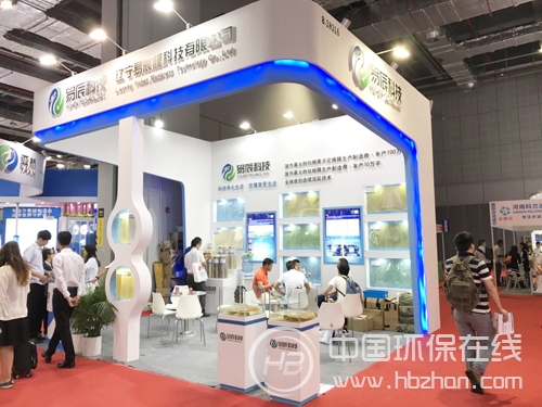 潜心电渗析技术中国智造易辰科技上海国际水展成明星 潜心电渗析技术中国智造易辰科技上海国际水展成明星