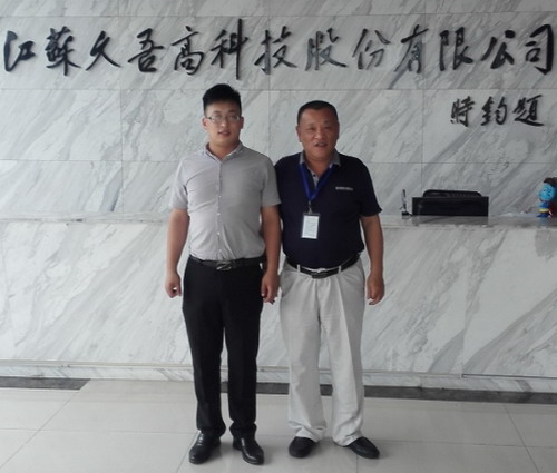 洰瀓水务董事长唐士平前往久吾高科访问洽谈战略合作 洰瀓水务董事长唐士平前往久吾高科访问洽谈战略合作