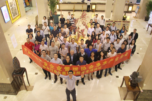 全国卫生产业企业管理协会净水产业分会 全国卫生产业企业管理协会净水产业分会