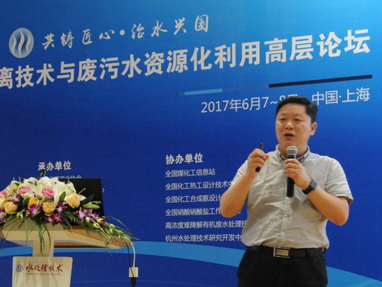江南大学环境与土木工程学院副院长阮文权教授演讲“垃圾渗滤液生物处理新技术” 江南大学环境与土木工程学院副院长阮文权教授演讲“垃圾渗滤液生物处理新技术”