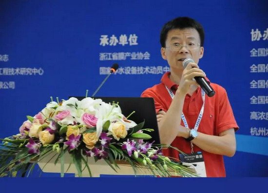 辽宁易辰膜科技有限公司首席科学家李南文研究员演讲“高性能离子交换膜的大规模工业制造与工程应用” 辽宁易辰膜科技有限公司首席科学家李南文研究员演讲“高性能离子交换膜的大规模工业制造与工程应用”