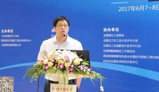 蓝星(杭州)膜工业有限公司应用技术工程师徐凯杰演讲“中空纤维超滤膜在废水资源化领域的应用研究” 蓝星(杭州)膜工业有限公司应用技术工程师徐凯杰演讲“中空纤维超滤膜在废水资源化领域的应用研究”
