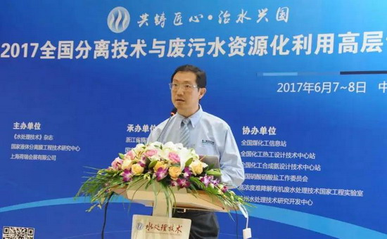 美国科氏滤膜系统有限公司大中华区域汪杰经理演讲“Koch科氏滤膜在工业节水减排及废水资源化中的领先应用” 美国科氏滤膜系统有限公司大中华区域汪杰经理演讲“Koch科氏滤膜在工业节水减排及废水资源化中的领先应用”