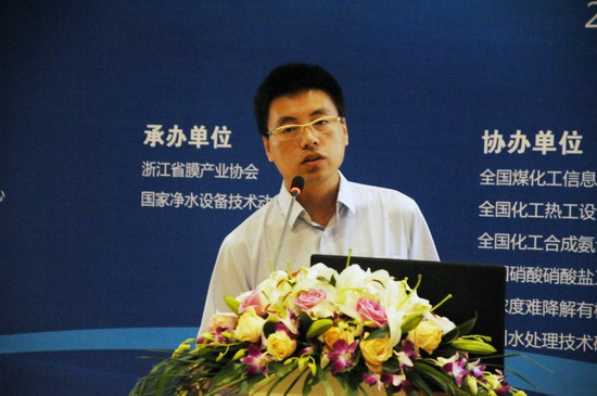 上海化工研究院分离技术部黄前程部长演讲“氨-水精馏技术在工业废水脱氨过程应用” 上海化工研究院分离技术部黄前程部长演讲“氨-水精馏技术在工业废水脱氨过程应用”