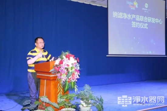 海尔施特劳斯与碧水源签约纳滤净水产品联合研发中心 海尔施特劳斯与碧水源签约纳滤净水产品联合研发中心