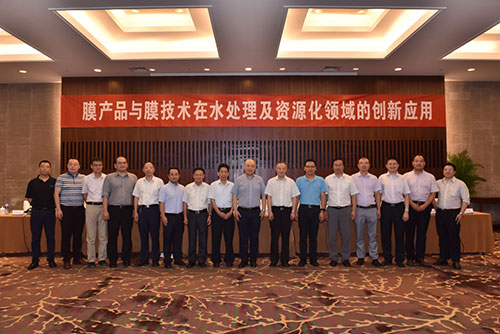 研讨会到场嘉宾合影 研讨会到场嘉宾合影