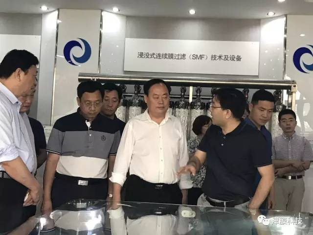 河南濮阳市宋殿宇市长一行来到津膜科技深入考察调研 河南濮阳市宋殿宇市长一行来到津膜科技深入考察调研