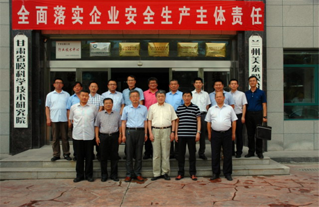 兰州大学校长与省科技厅领导一同前往甘肃膜科院调研