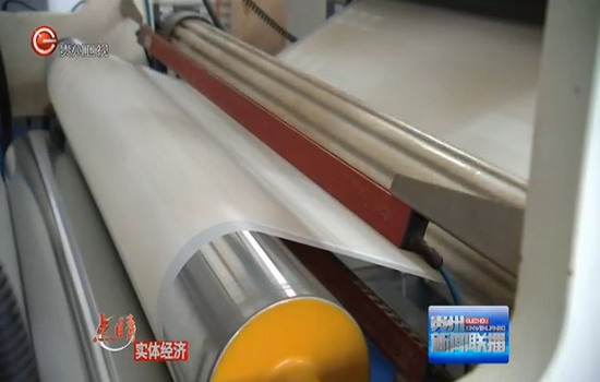 时代沃顿成为贵州从价值链中低端向中高端转变的典范 时代沃顿成为贵州从价值链中低端向中高端转变的典范