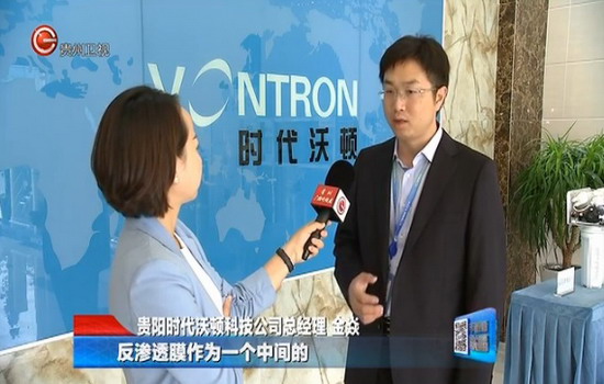 贵阳时代沃顿科技有限公司总经理金焱 贵阳时代沃顿科技有限公司总经理金焱