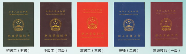 中国膜工业协会申请成为国家职业鉴定实训基地被核准 中国膜工业协会申请成为国家职业鉴定实训基地被核准