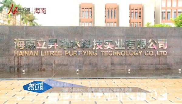 陈良刚:走到今天的立昇创新、超越是企业发展主旋律 陈良刚:走到今天的立昇创新、超越是企业发展主旋律