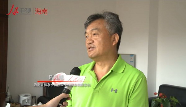 陈良刚:走到今天的立昇创新、超越是企业发展主旋律 陈良刚:走到今天的立昇创新、超越是企业发展主旋律