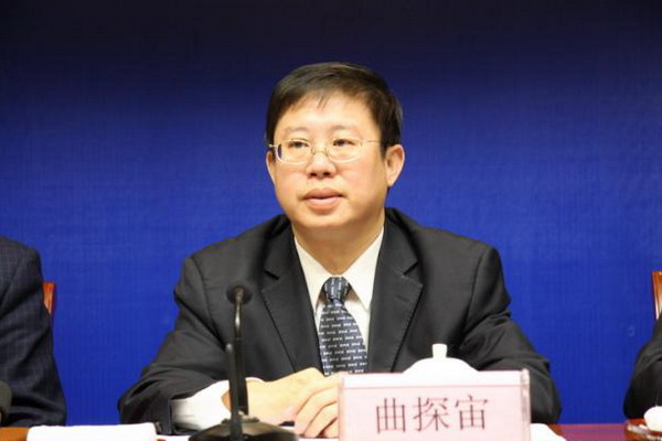 国家海洋局科技司司长曲探宙 国家海洋局科技司司长曲探宙