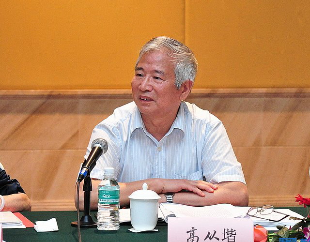 中国工程院院士 高丛堦