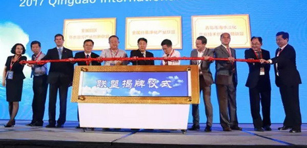 十四家单位成立青岛市海水淡化产业技术创新战略联盟 十四家单位成立青岛市海水淡化产业技术创新战略联盟