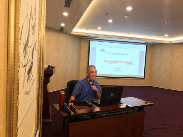 杜启云研究员将与您一道回顾天工大第一支国产中空纤维膜问世的辉煌瞬间 杜启云研究员将与您一道回顾天工大第一支国产中空纤维膜问世的辉煌瞬间