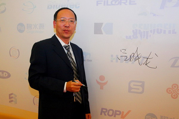 吕晓龙教授主讲疏水膜分离技术 吕晓龙教授主讲疏水膜分离技术