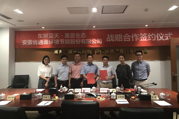 备受环保产业亲睐美富特与上市公司东旭蓝天战略合作 备受环保产业亲睐美富特与上市公司东旭蓝天战略合作