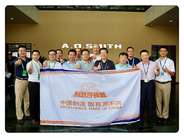 长三角地区制造业部分年轻企业家成丁威“入室弟子” 长三角地区制造业部分年轻企业家成丁威“入室弟子”