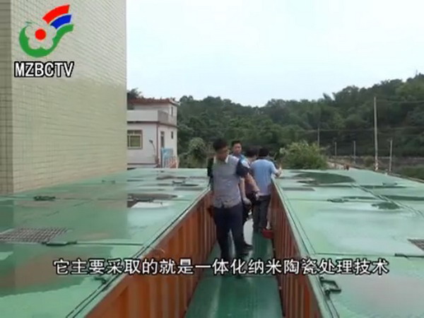 广东梅县畲江镇污水处理二期由碧清源提供纳米陶瓷膜 广东梅县畲江镇污水处理二期由碧清源提供纳米陶瓷膜