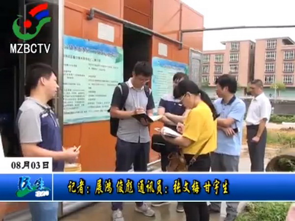 广东梅县畲江镇污水处理二期由碧清源提供纳米陶瓷膜 广东梅县畲江镇污水处理二期由碧清源提供纳米陶瓷膜