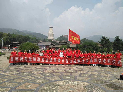 华德科技马彰原向五台山佛寺捐赠“甘露天使”净水器 华德科技马彰原向五台山佛寺捐赠“甘露天使”净水器