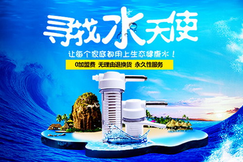 华德科技马彰原向五台山佛寺捐赠“甘露天使”净水器 华德科技马彰原向五台山佛寺捐赠“甘露天使”净水器