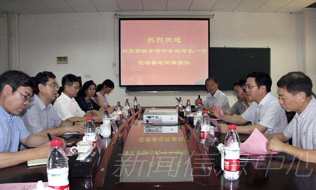 科技部叶冬柏司长赴无机膜材料国际科技合作基地调研 科技部叶冬柏司长赴无机膜材料国际科技合作基地调研