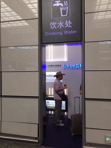 海南立昇助力上海虹桥火车站茶水间升级改造为直饮水 海南立昇助力上海虹桥火车站茶水间升级改造为直饮水