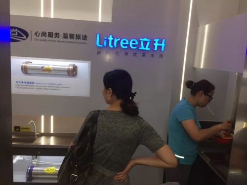 海南立昇助力上海虹桥火车站茶水间升级改造为直饮水 海南立昇助力上海虹桥火车站茶水间升级改造为直饮水