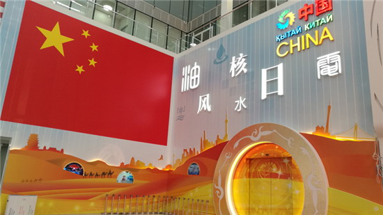 哈萨克斯坦KBM采出水处理回用项目与中信环境技术签约 哈萨克斯坦KBM采出水处理回用项目与中信环境技术签约