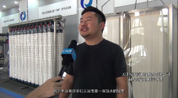 胡晓宇的清水梦:守护着城市的环境守护着美丽的乡愁 胡晓宇的清水梦:守护着城市的环境守护着美丽的乡愁