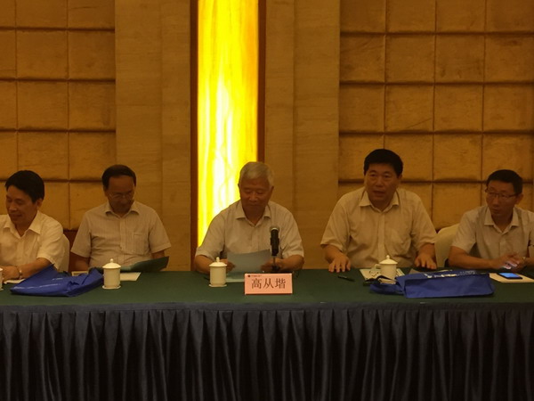 《膜科学与技术》编委会九届三次会议在湖北宜昌召开 《膜科学与技术》编委会九届三次会议在湖北宜昌召开