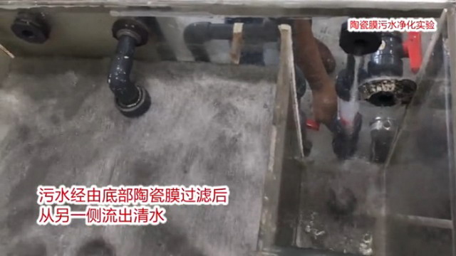 处理后的清水与污水形成鲜明对比 处理后的清水与污水形成鲜明对比