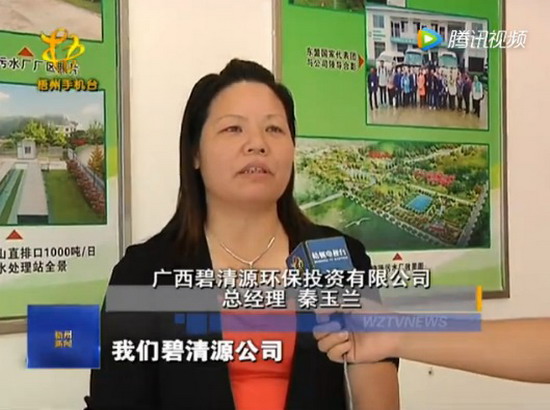 梧州碧清源纳米陶瓷膜在粤桂合作试验区产业孵化成功 梧州碧清源纳米陶瓷膜在粤桂合作试验区产业孵化成功