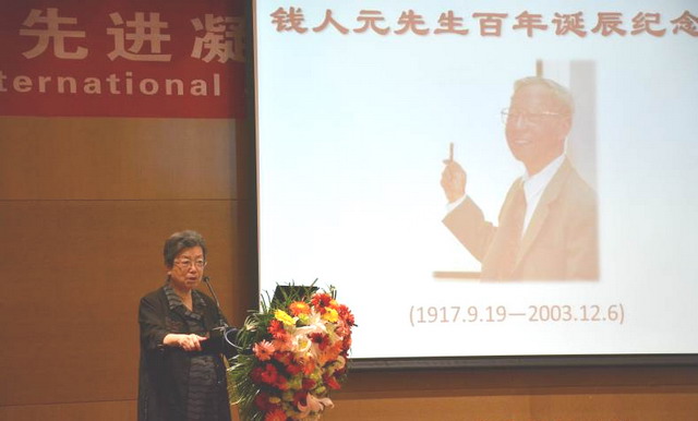 前国家科技部部长朱丽兰纪念会致辞 前国家科技部部长朱丽兰纪念会致辞