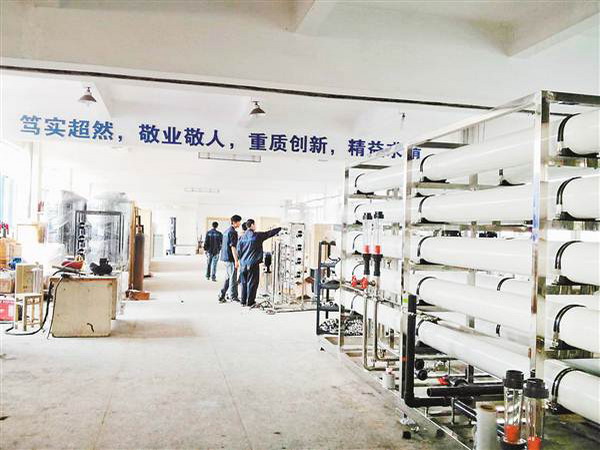 摩尔水公司生产线及产品 摩尔水公司生产线及产品