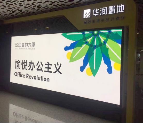 沁园成功中标华润置地东北大区净水软水集中采购工程 沁园成功中标华润置地东北大区净水软水集中采购工程