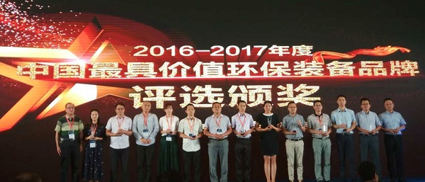 中环膜副总经理刘付亮(右二)领奖 中环膜副总经理刘付亮(右二)领奖